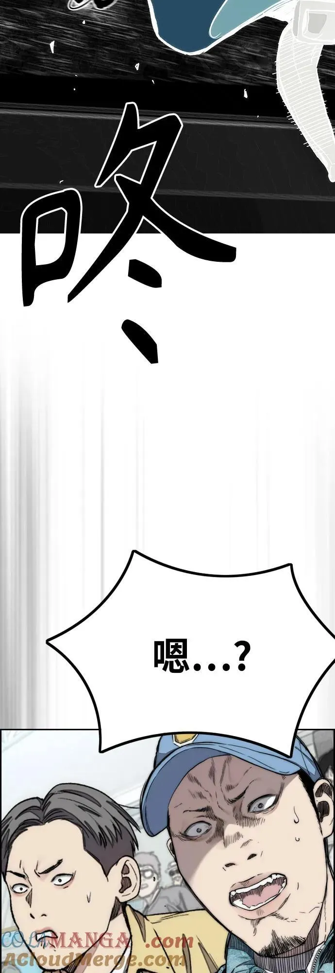 [第4部] 第118话 Hummingbird VS Monster 战 第105页