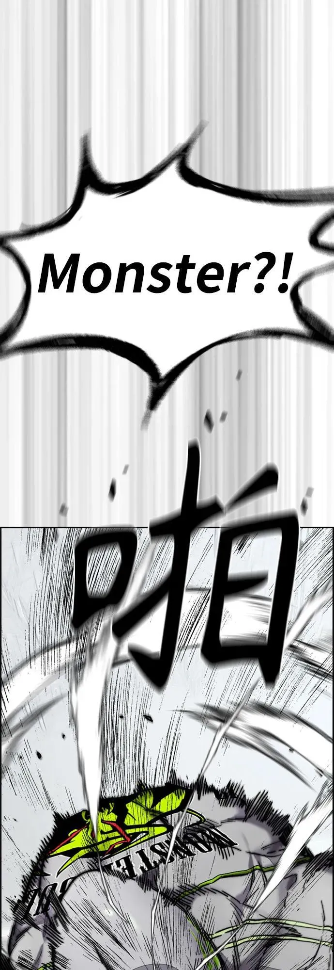 [第4部] 第119话 冲刺手VS计时赛选手 第40页
