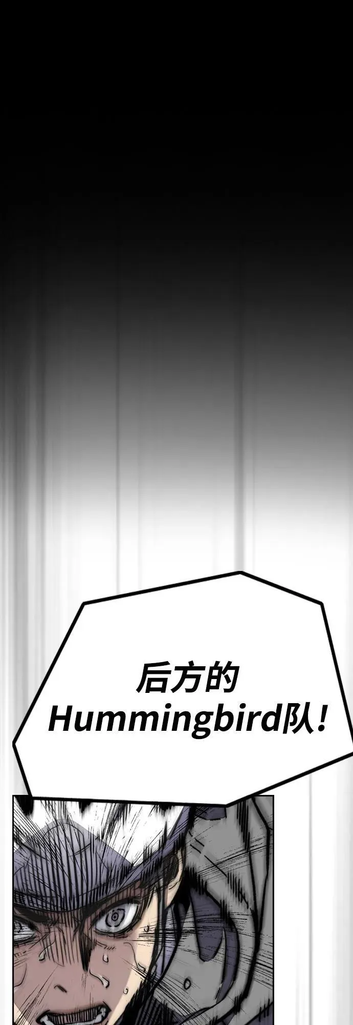 [第4部] 第119话 冲刺手VS计时赛选手 第58页