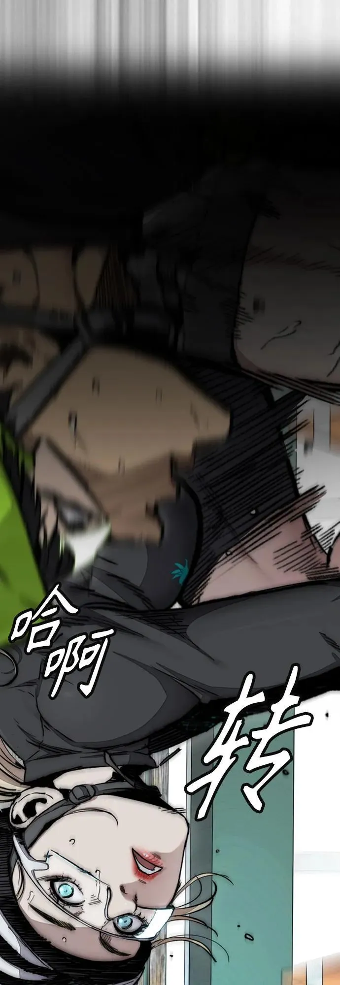 [第4部] 第119话 冲刺手VS计时赛选手 第62页