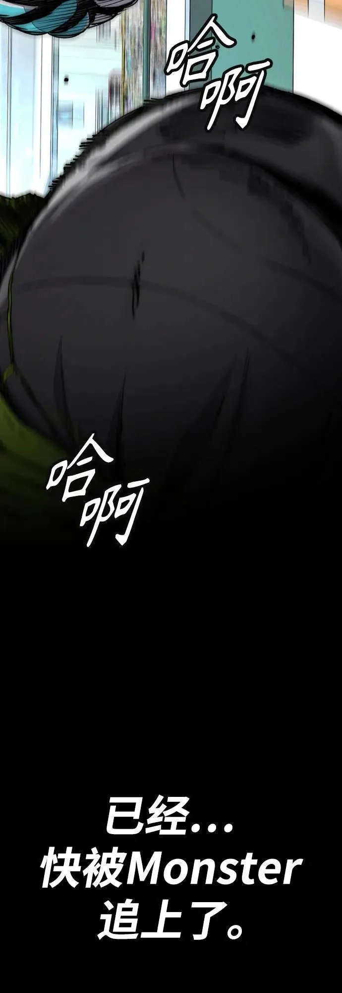 [第4部] 第119话 冲刺手VS计时赛选手 第63页