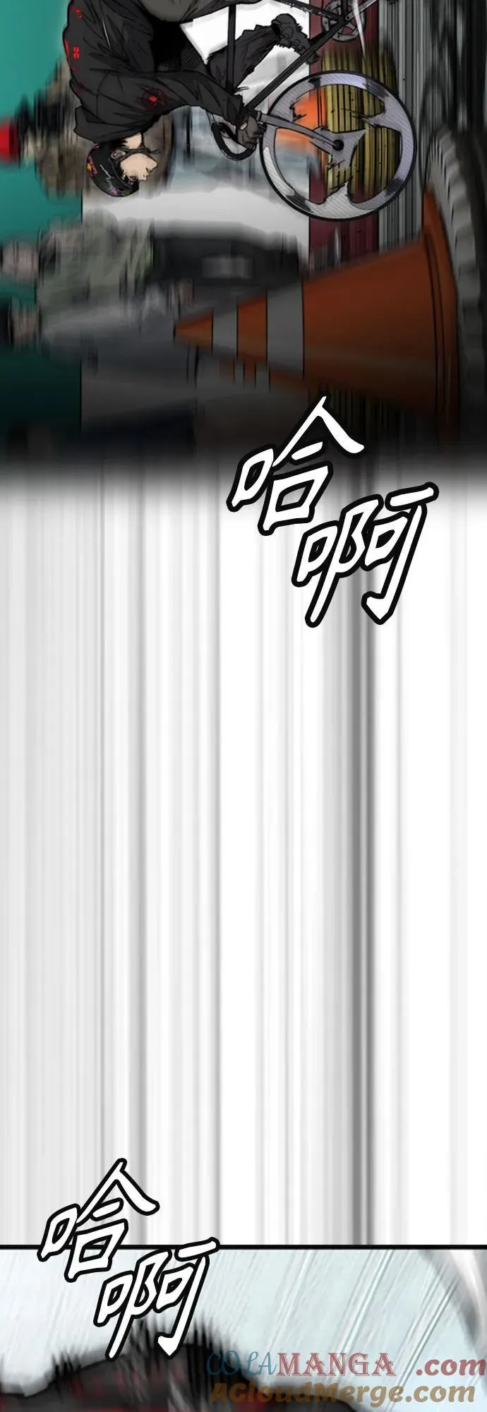 [第4部] 第119话 冲刺手VS计时赛选手 第65页