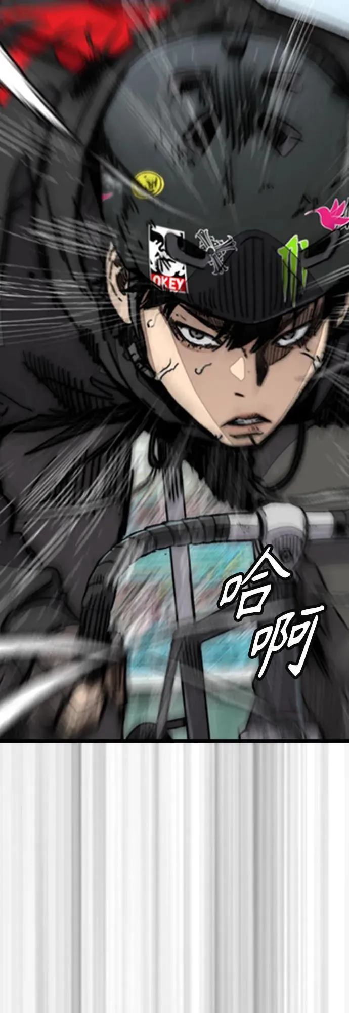 [第4部] 第119话 冲刺手VS计时赛选手 第66页