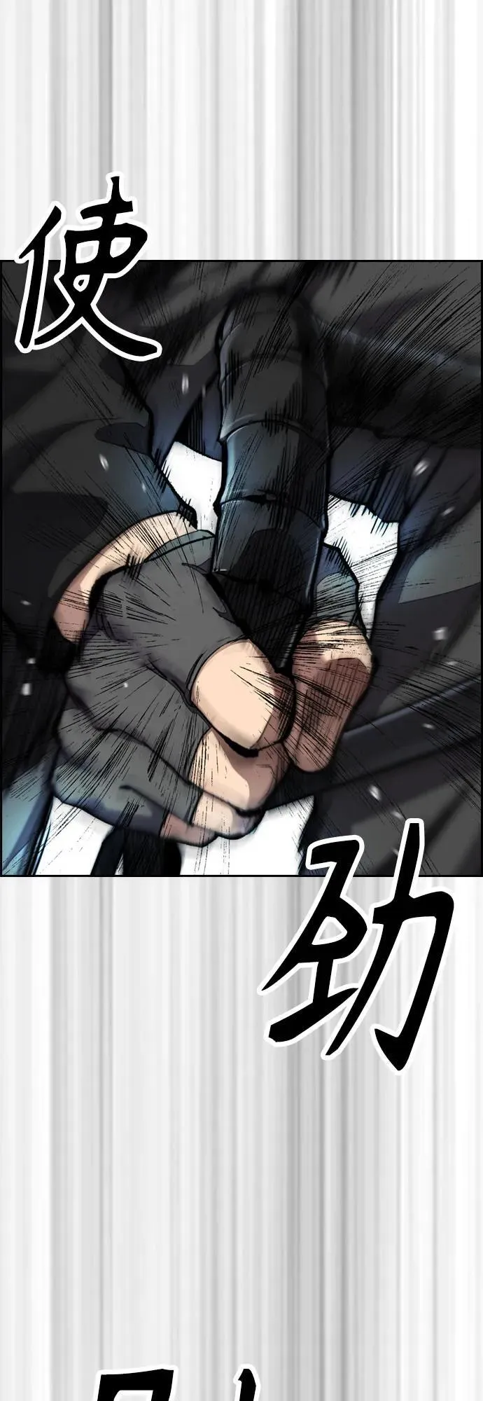[第4部] 第119话 冲刺手VS计时赛选手 第67页