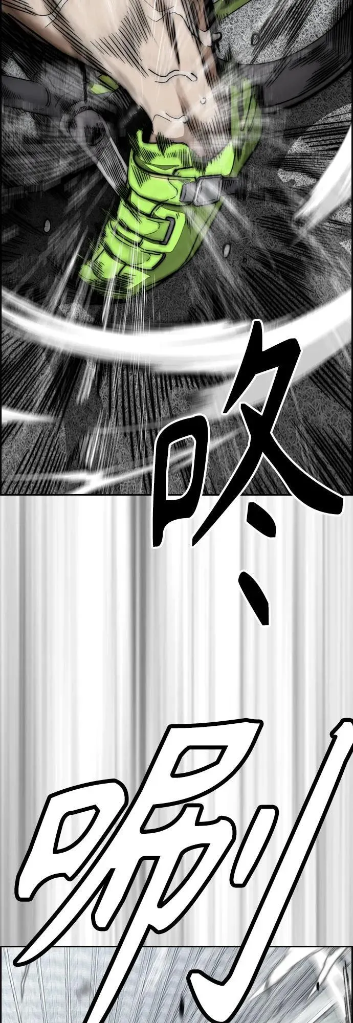 [第4部] 第119话 冲刺手VS计时赛选手 第75页