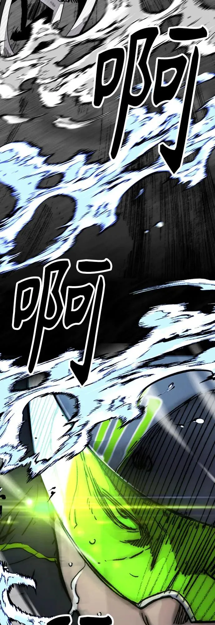 [第4部] 第119话 冲刺手VS计时赛选手 第110页