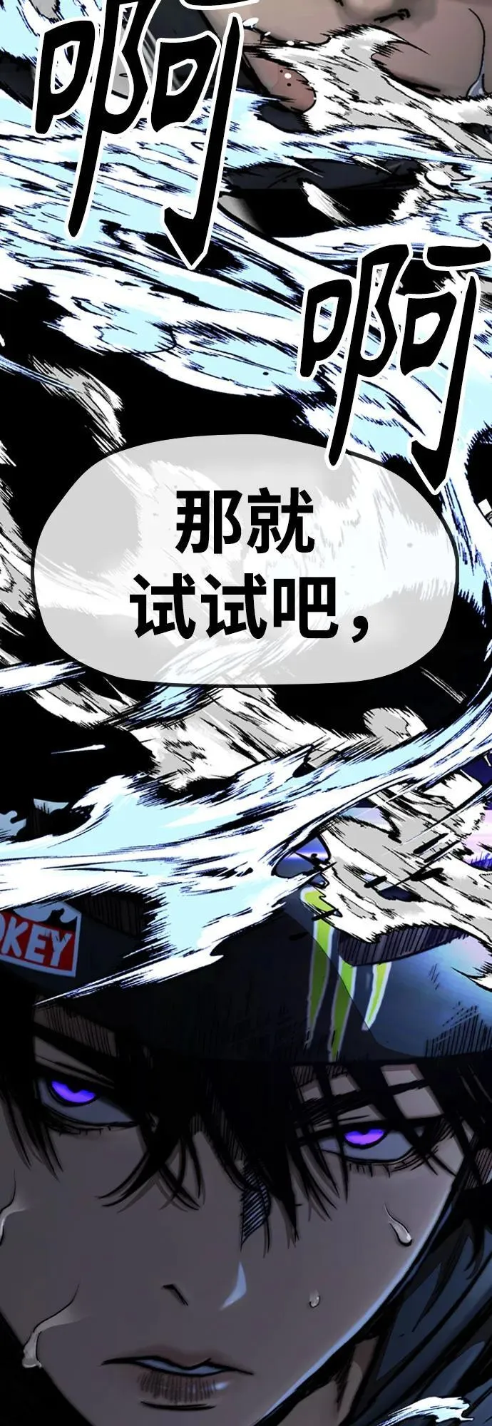 [第4部] 第119话 冲刺手VS计时赛选手 第111页