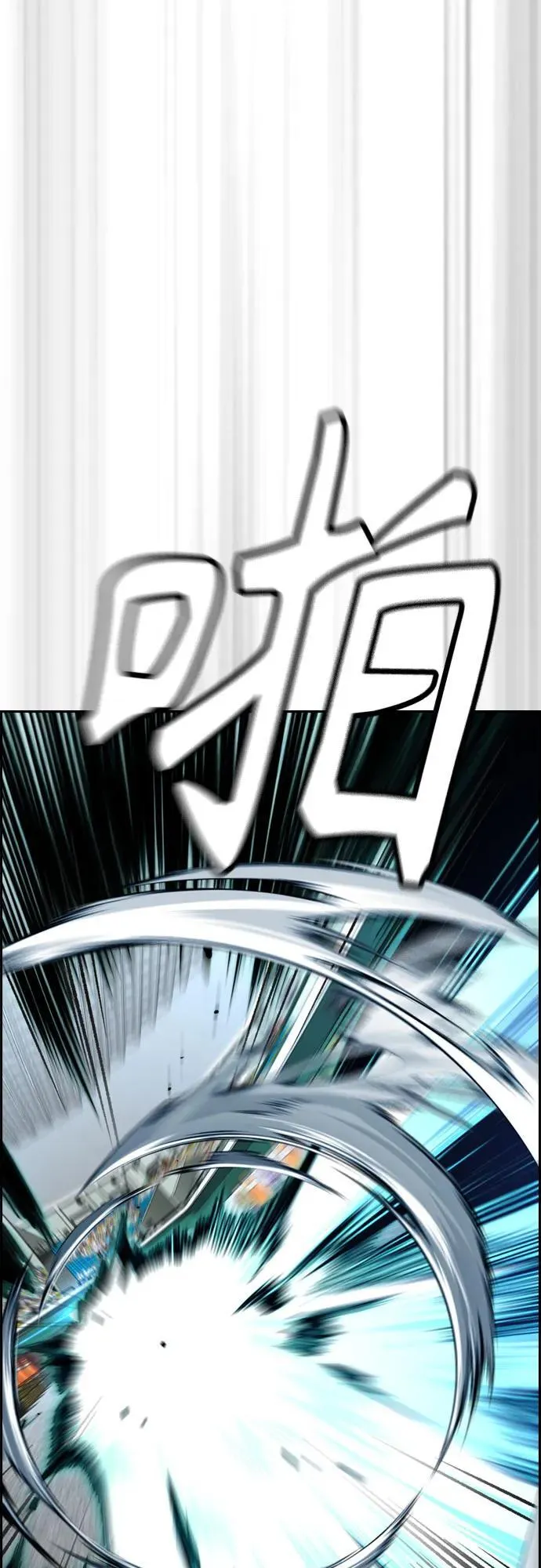 [第4部] 第120话 怪物军团 第8页