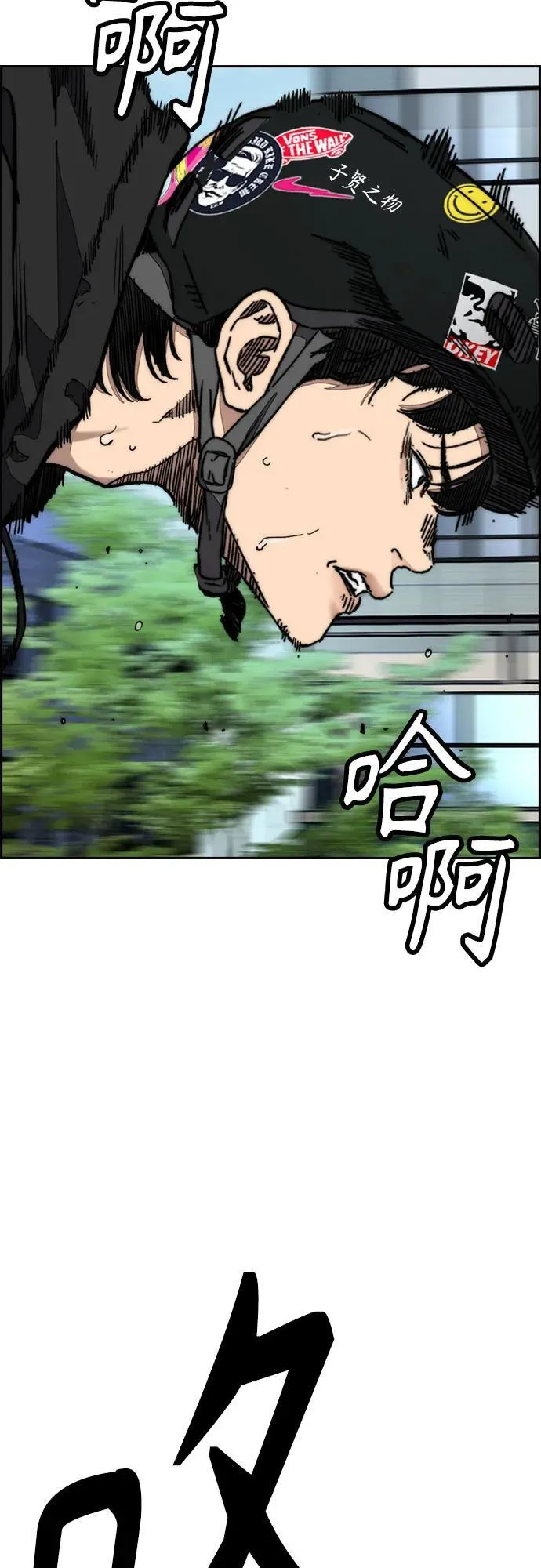 [第4部] 第120话 怪物军团 第96页