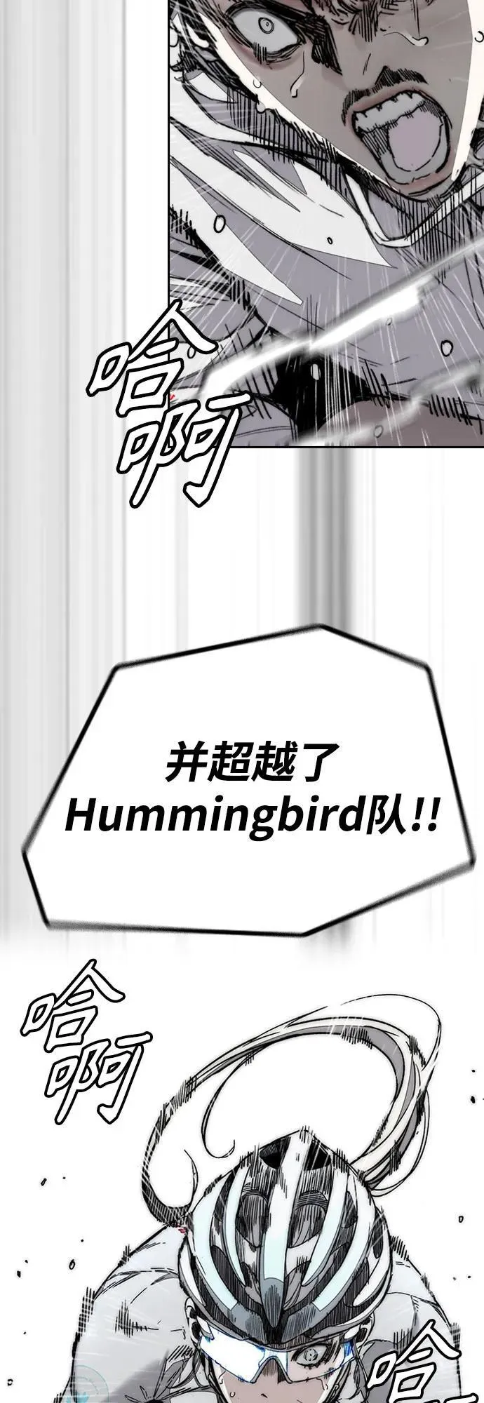 [第4部] 第120话 怪物军团 第132页