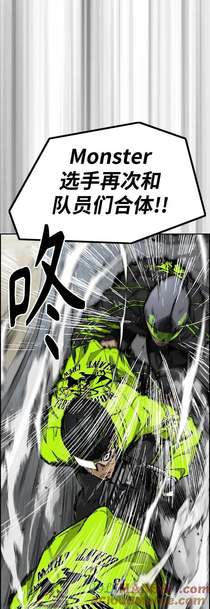 [第4部] 第121话 摧毁军团 第17页