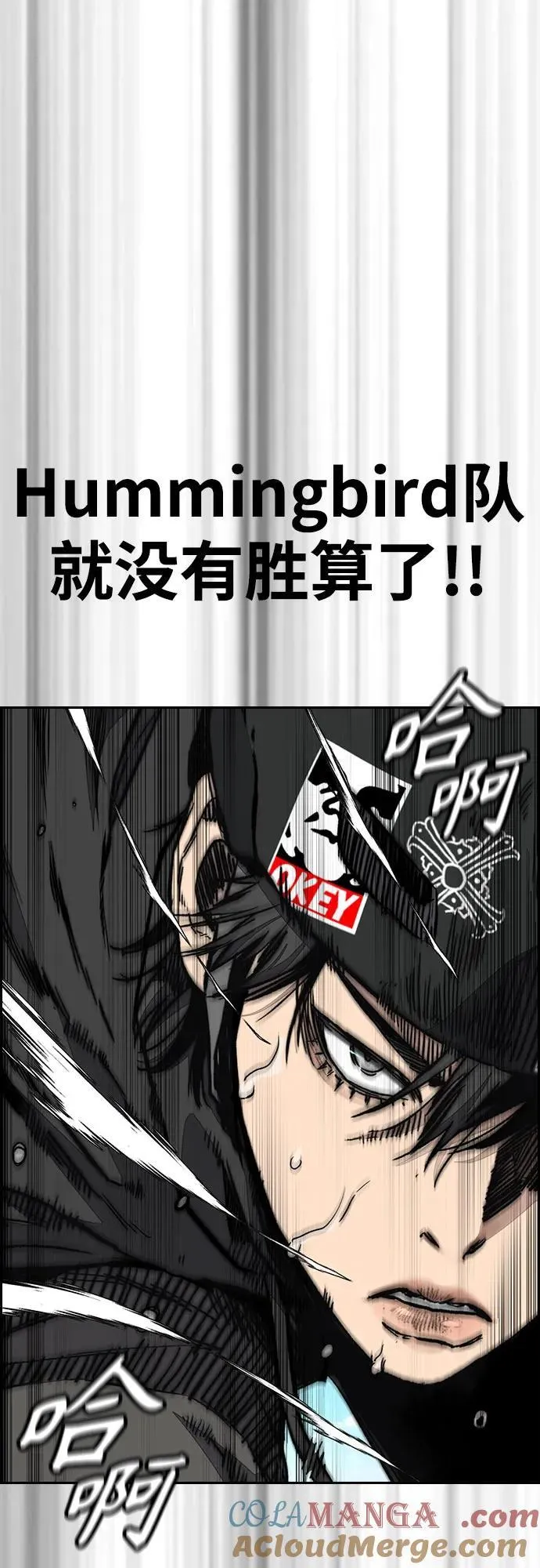 [第4部] 第121话 摧毁军团 第73页