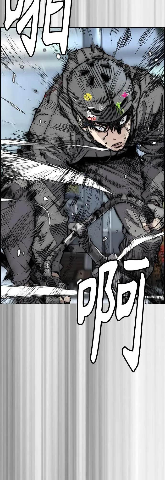 [第4部] 第121话 摧毁军团 第90页