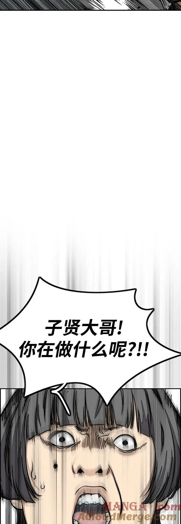 [第4部] 第121话 摧毁军团 第117页
