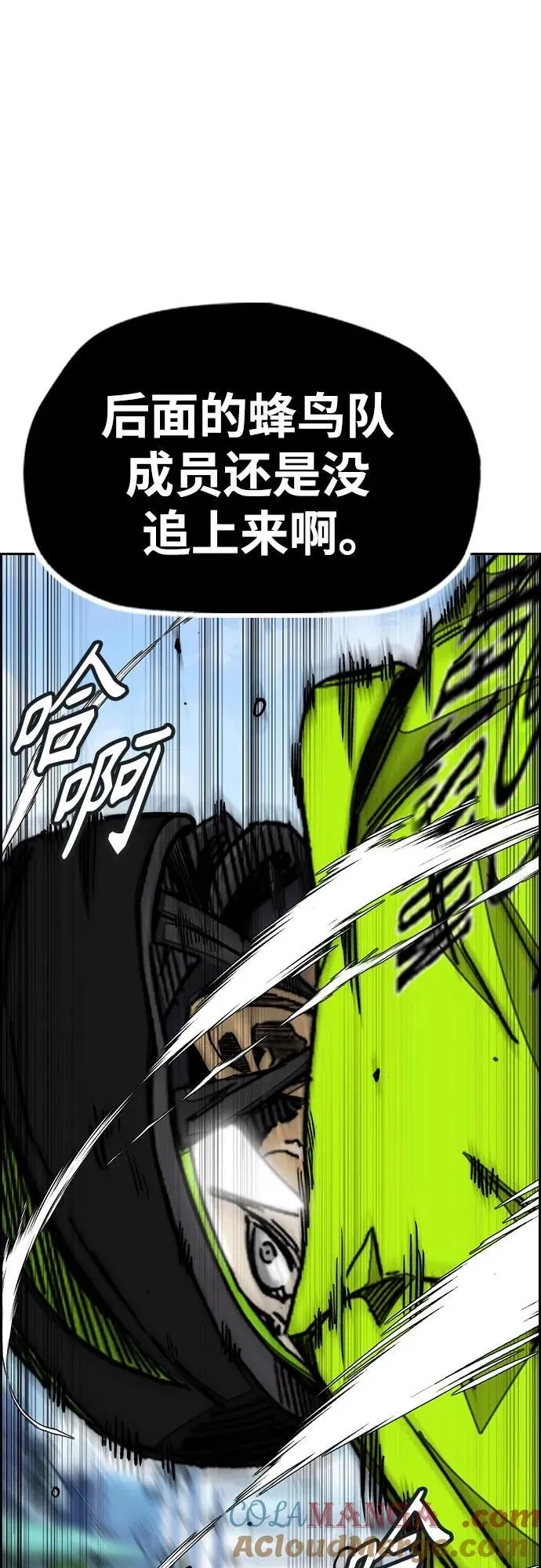 [第4部] 第122话 最差的时机 第61页
