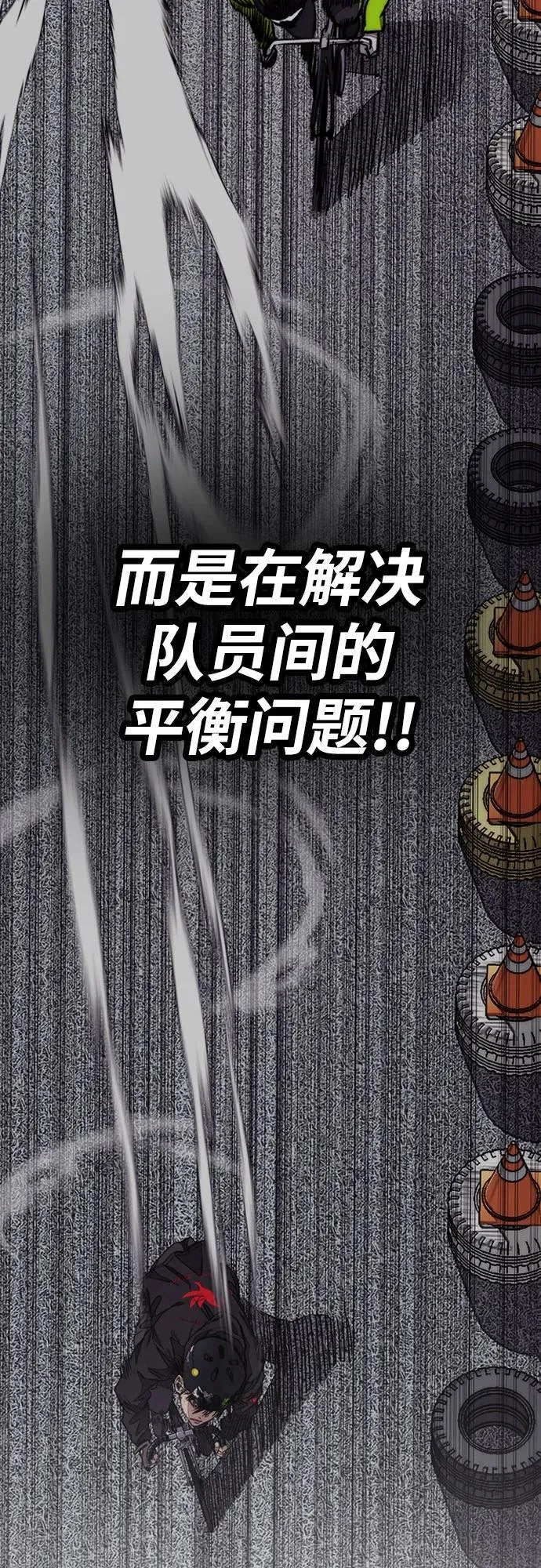 [第4部] 第122话 最差的时机 第67页