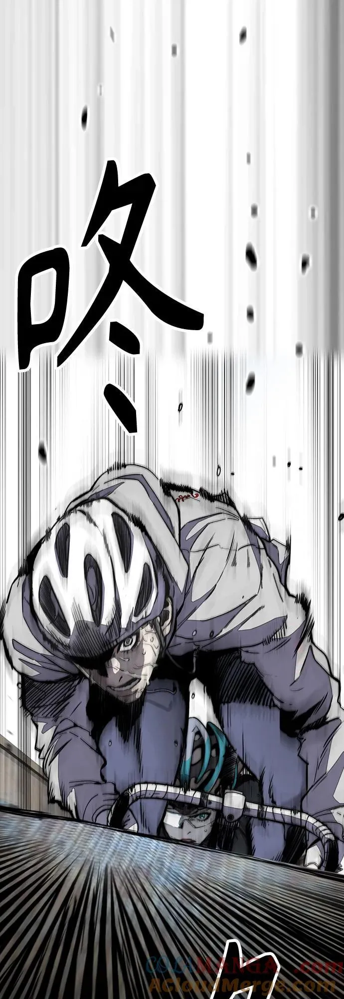 [第4部] 第122话 最差的时机 第81页