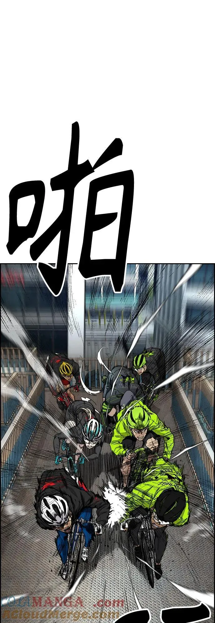 [第4部] 第122话 最差的时机 第89页