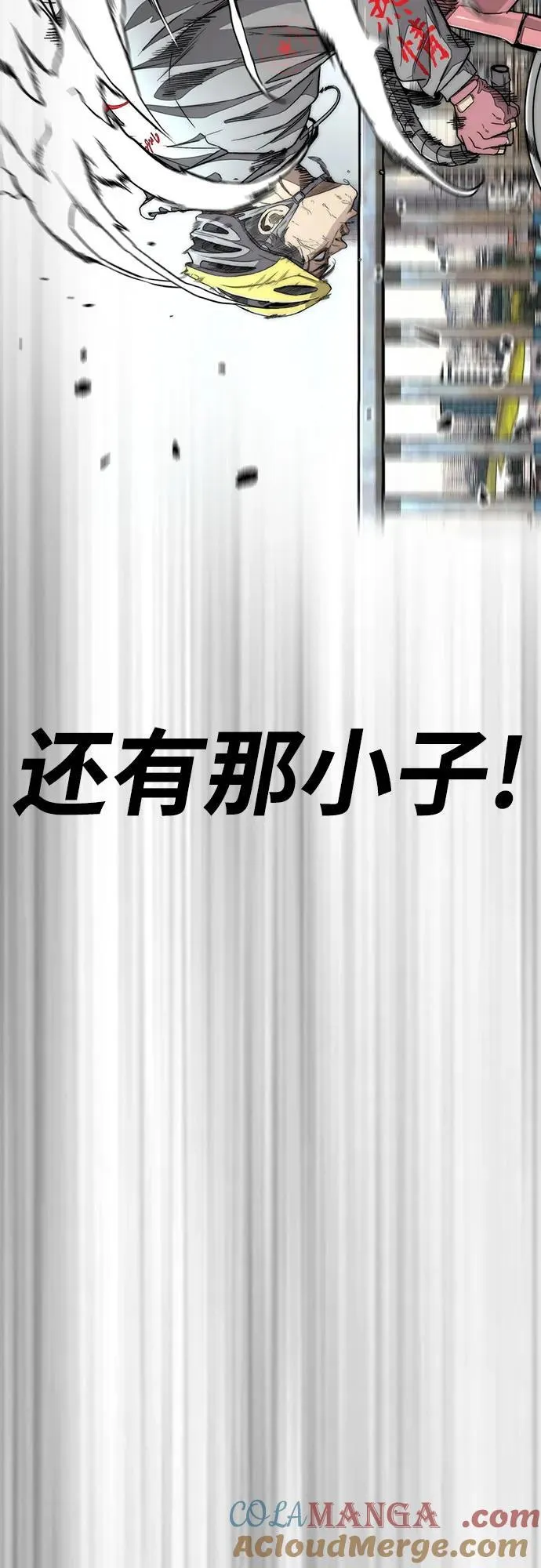 [第4部] 第122话 最差的时机 第105页