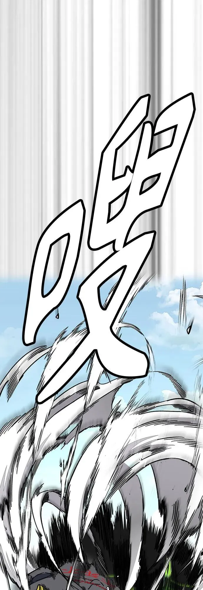 [第4部] 第122话 最差的时机 第110页