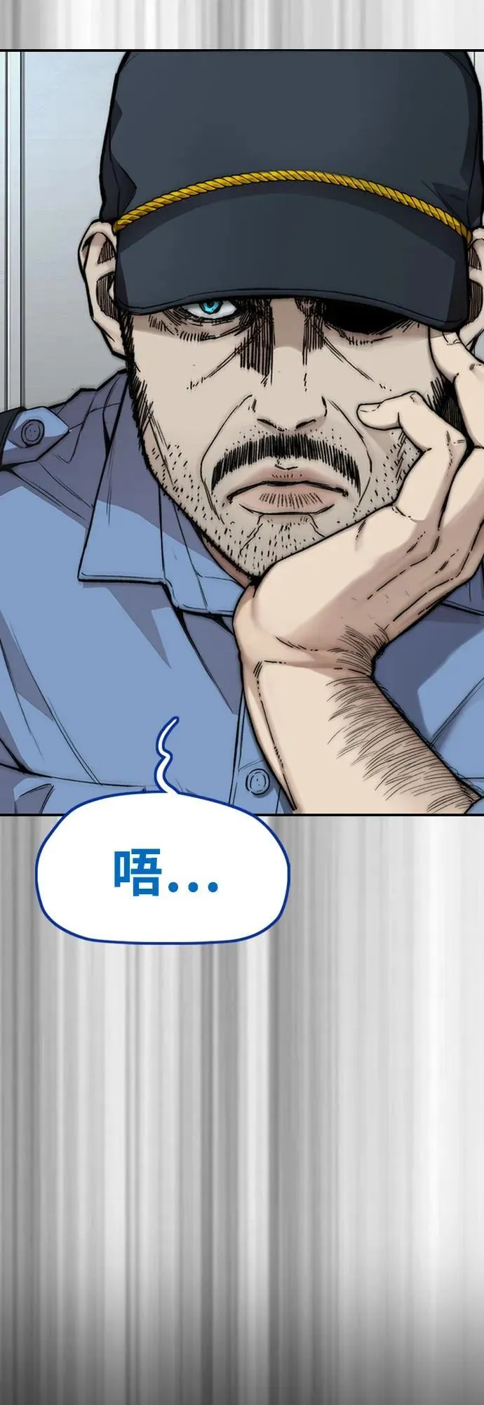 [第4部] 第122话 最差的时机 第119页