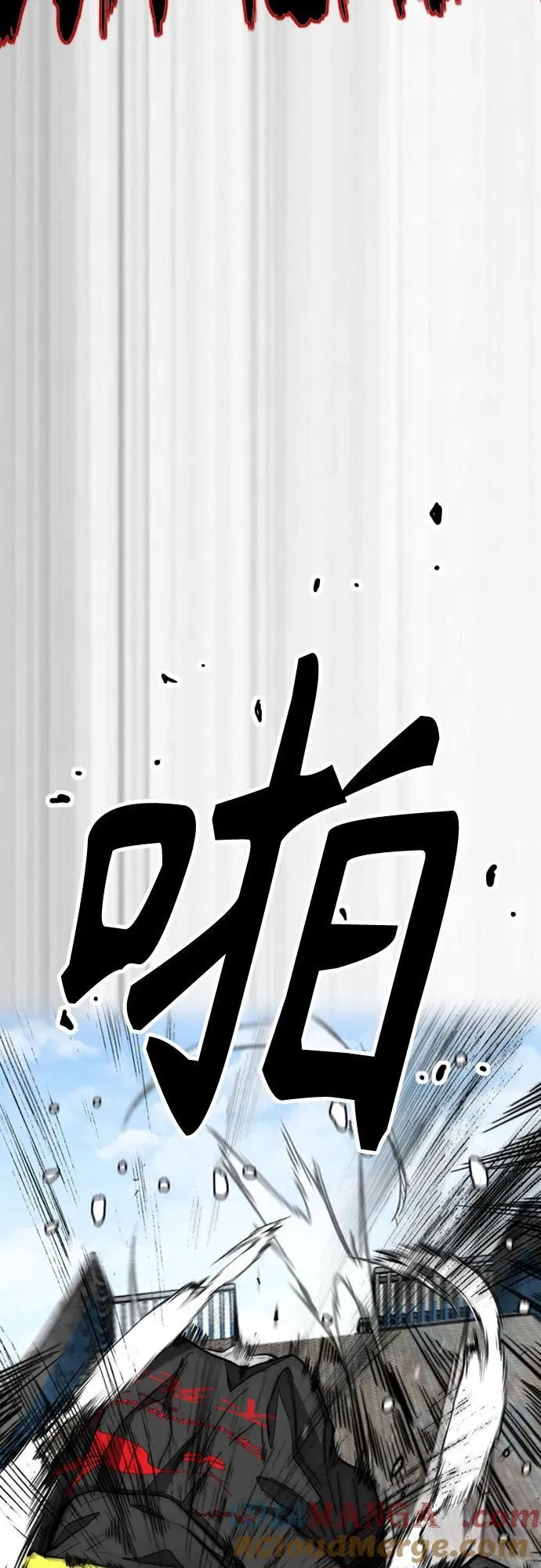[第4部] 第123话 为有天赋之人准备的道具 第25页