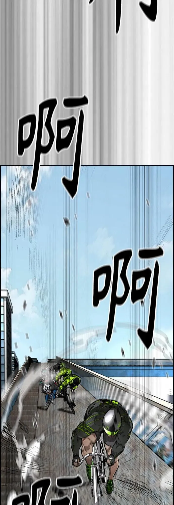 [第4部] 第123话 为有天赋之人准备的道具 第40页