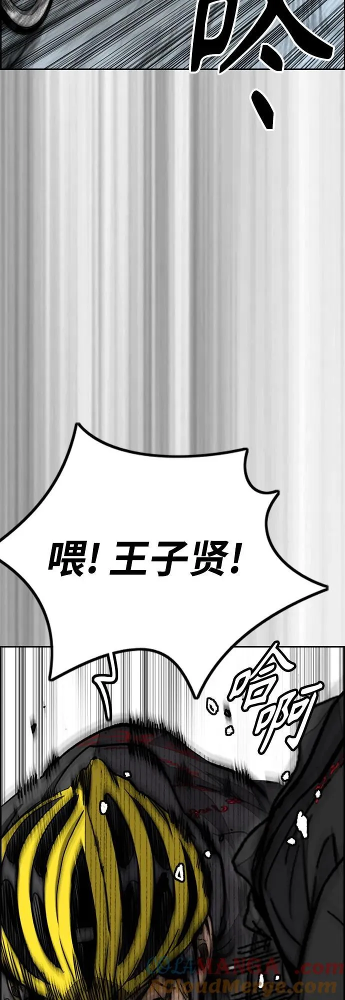 [第4部] 第123话 为有天赋之人准备的道具 第45页