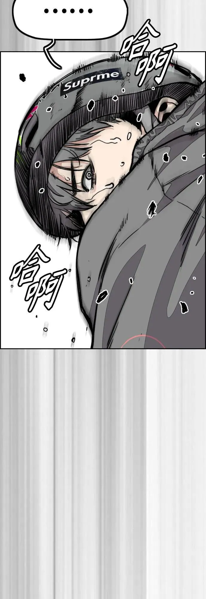 [第4部] 第123话 为有天赋之人准备的道具 第47页