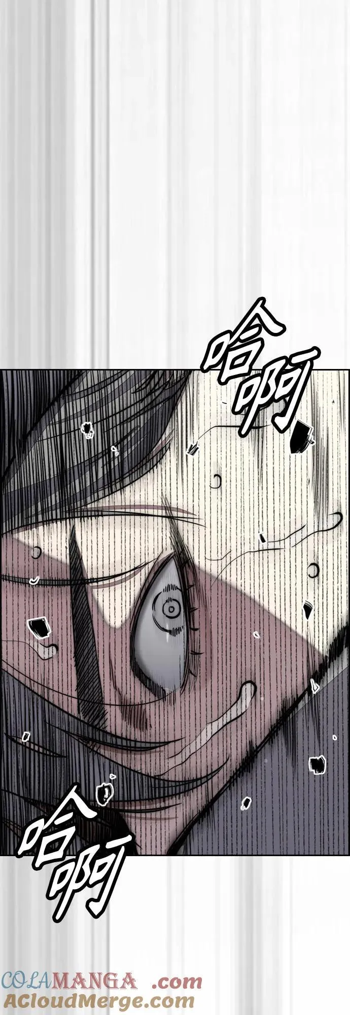 [第4部] 第123话 为有天赋之人准备的道具 第49页