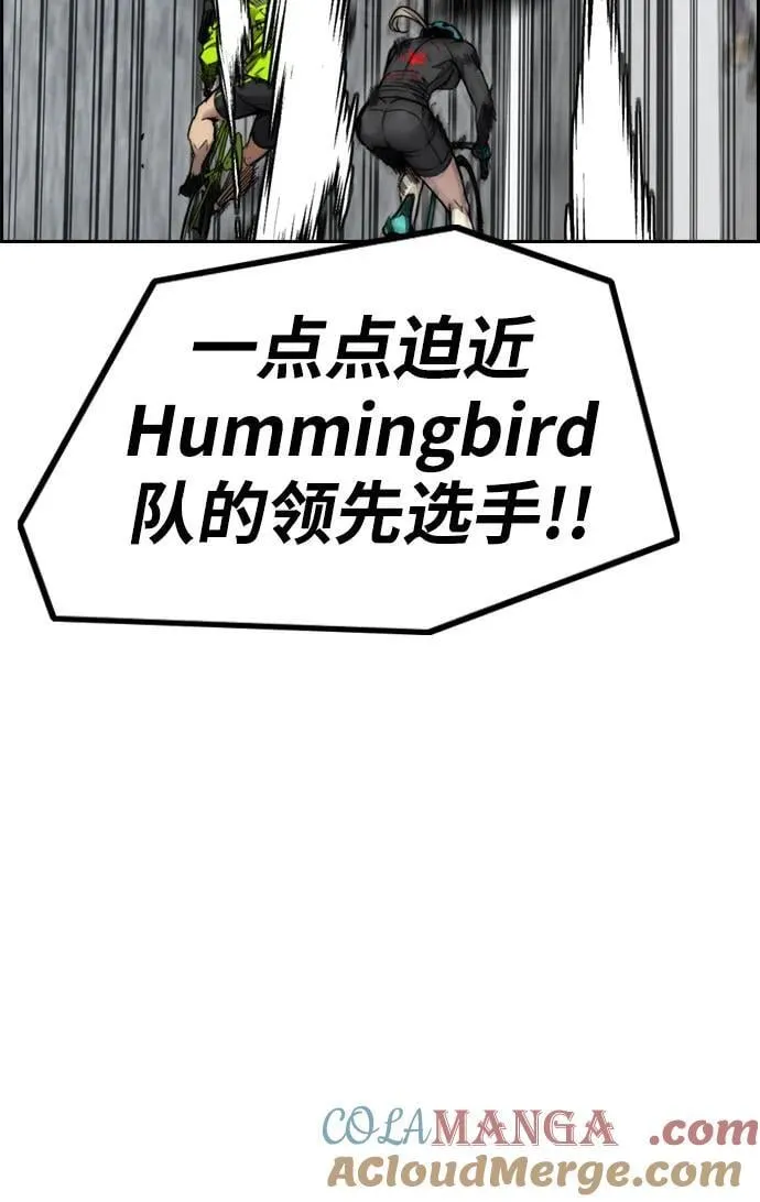 [第4部] 第123话 为有天赋之人准备的道具 第57页