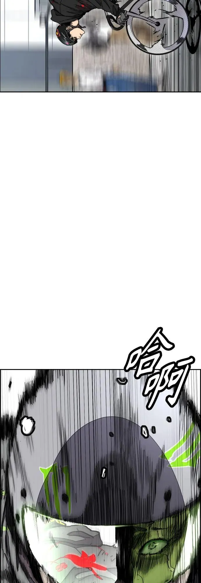 [第4部] 第123话 为有天赋之人准备的道具 第60页