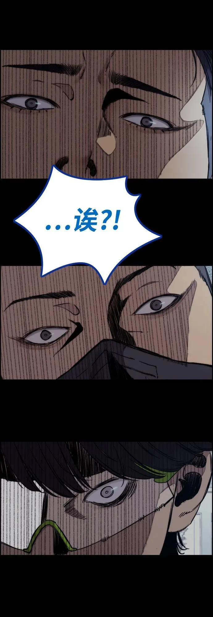 [第4部] 第123话 为有天赋之人准备的道具 第100页