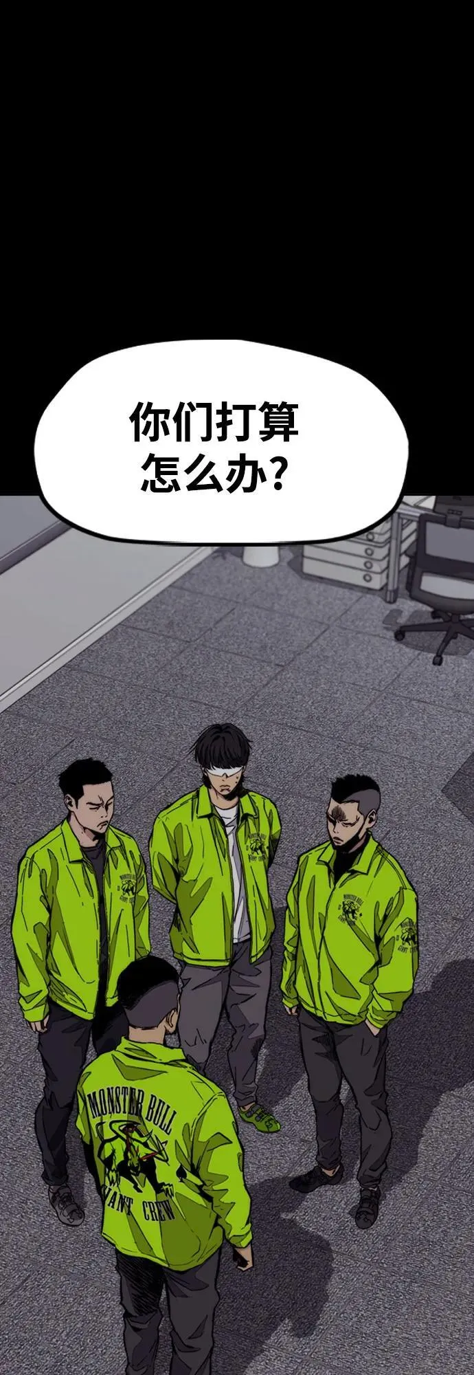 [第4部] 第124话 第二颗子弹 第11页
