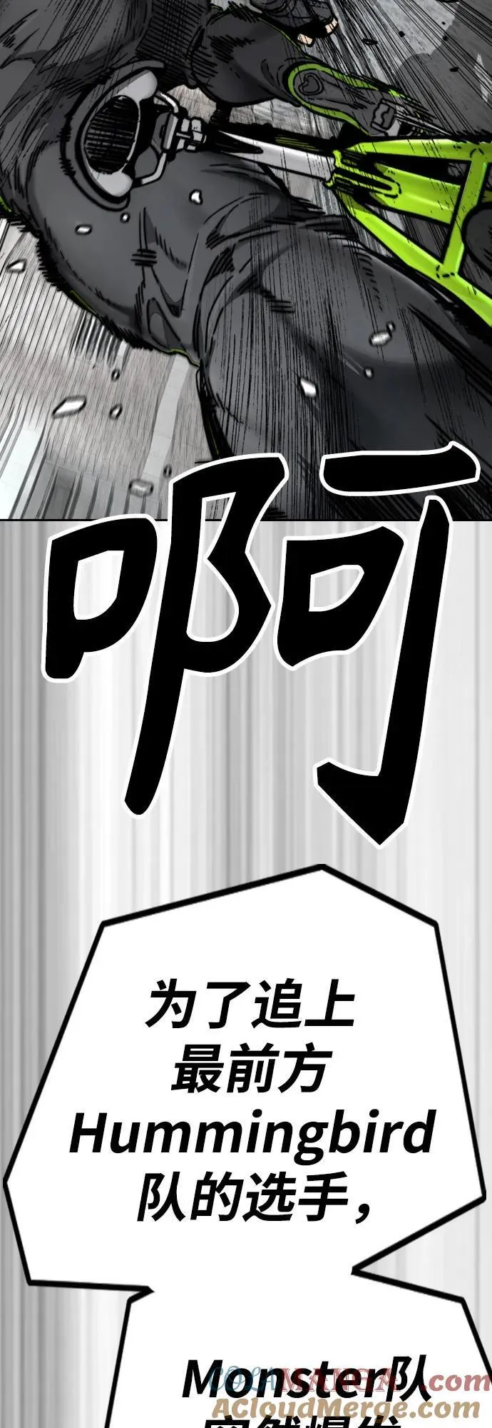 [第4部] 第124话 第二颗子弹 第17页