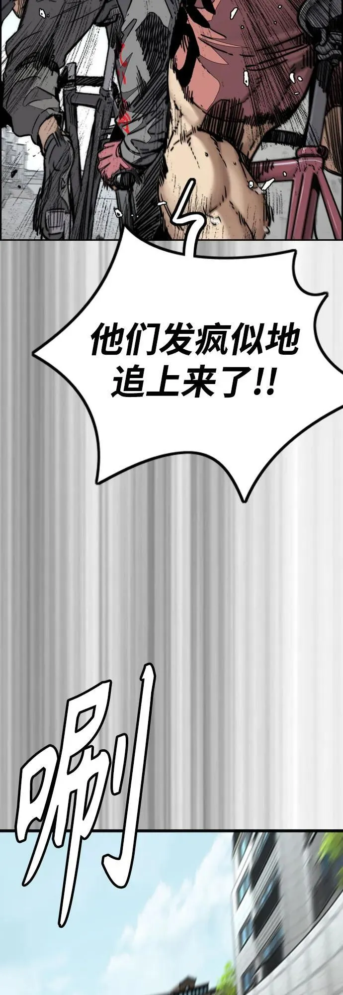 [第4部] 第124话 第二颗子弹 第19页