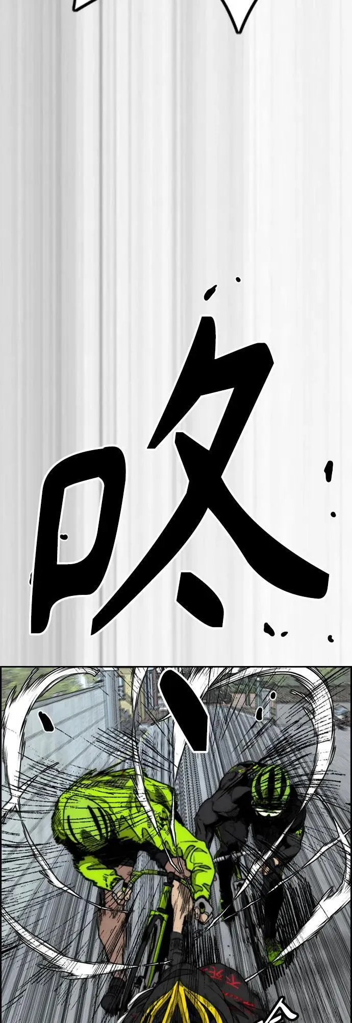 [第4部] 第124话 第二颗子弹 第24页