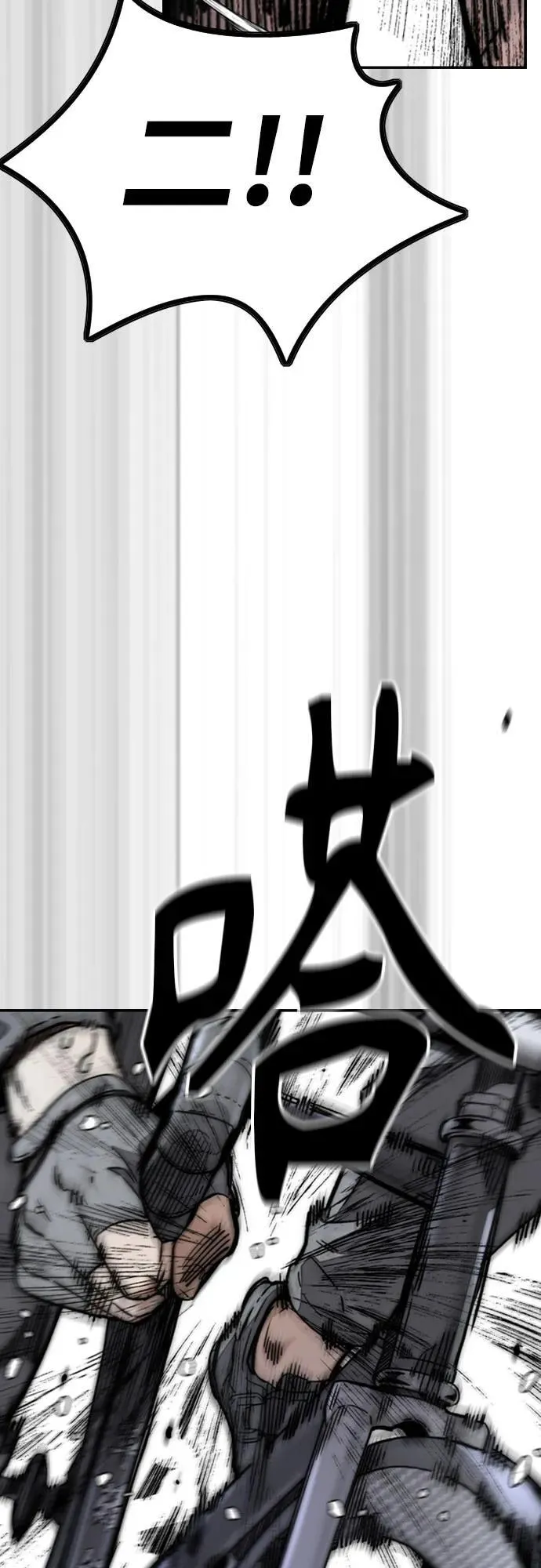 [第4部] 第124话 第二颗子弹 第28页