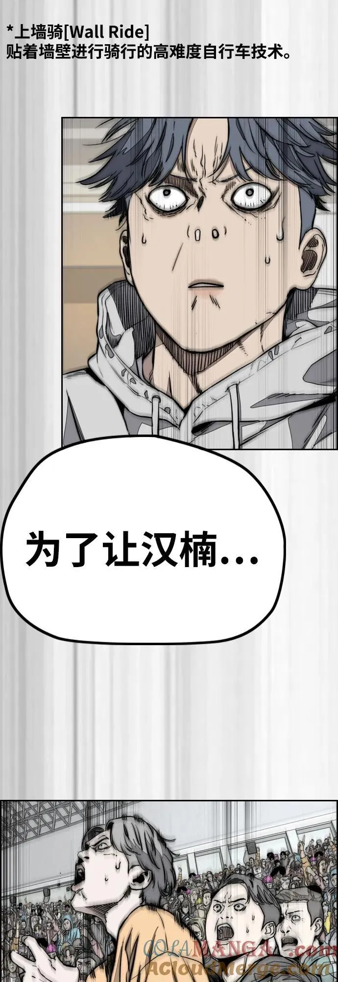 [第4部] 第124话 第二颗子弹 第37页