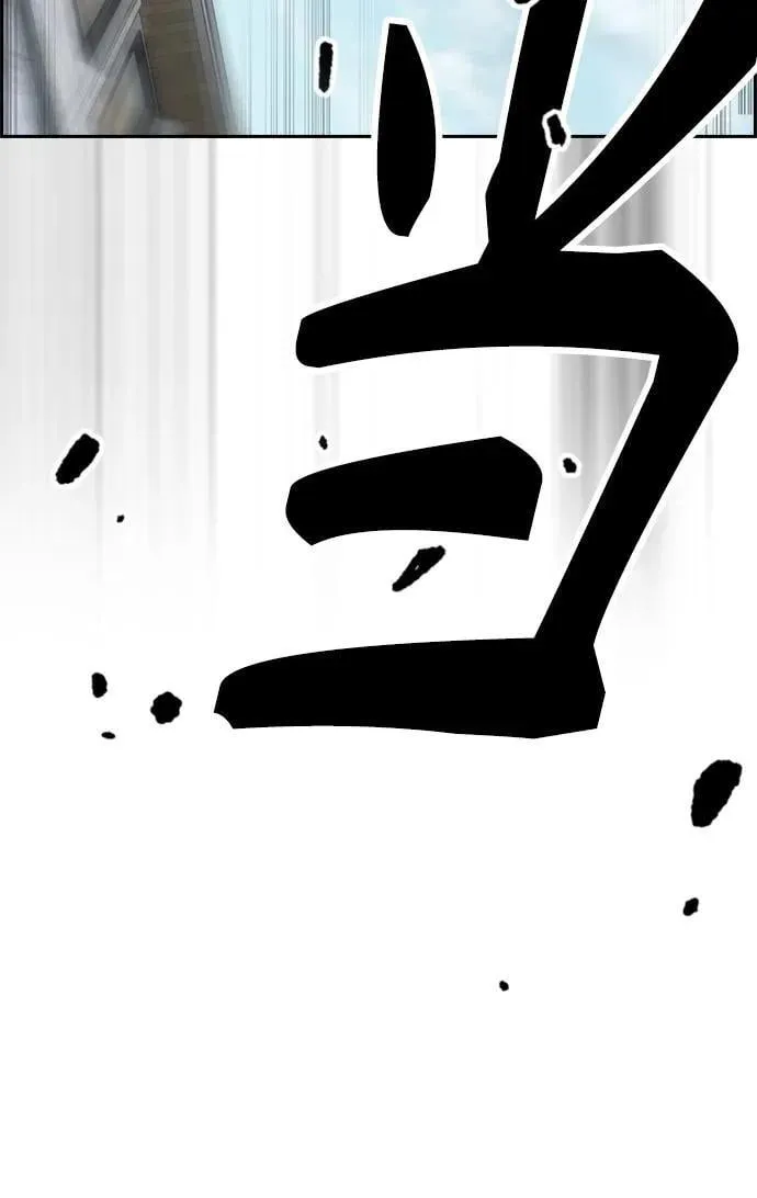 [第4部] 第124话 第二颗子弹 第43页