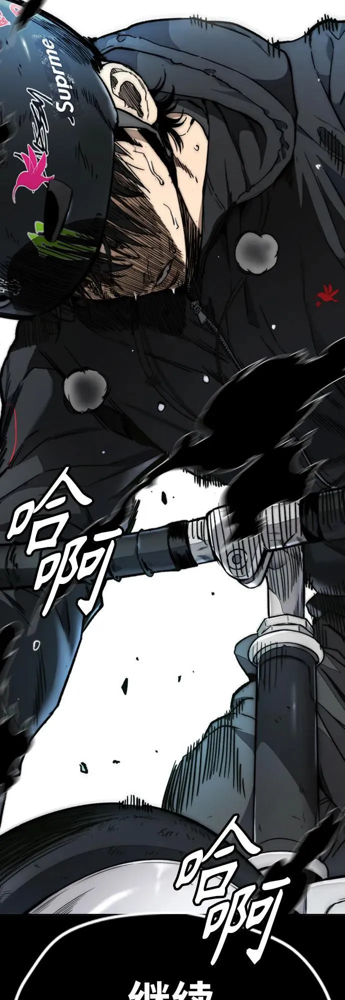 [第4部] 第124话 第二颗子弹 第52页