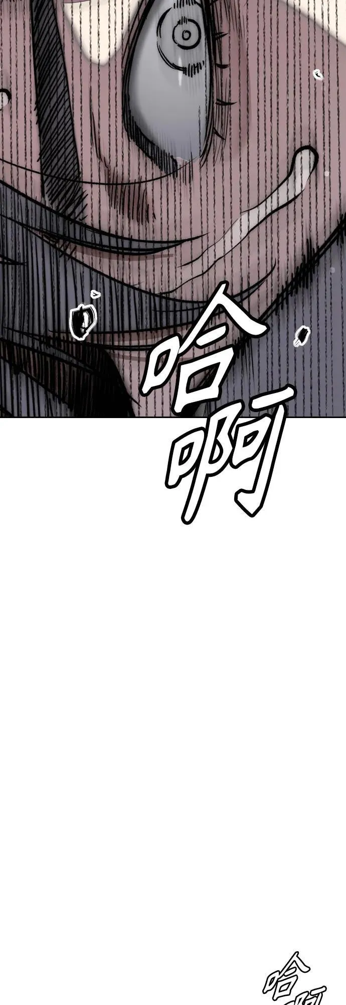 [第4部] 第124话 第二颗子弹 第62页