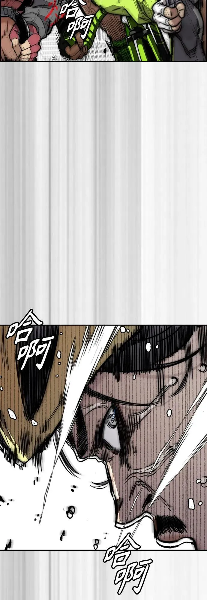 [第4部] 第124话 第二颗子弹 第80页