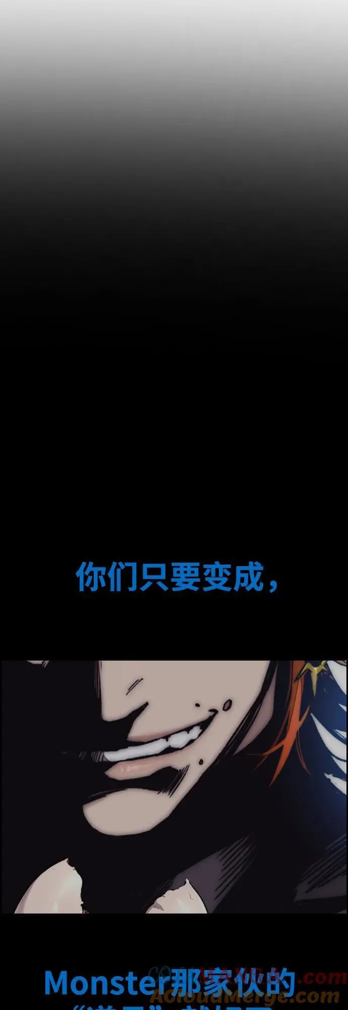 [第4部] 第124话 第二颗子弹 第89页