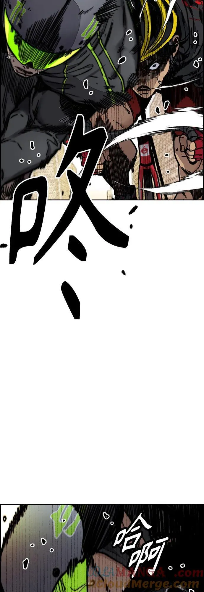 [第4部] 第124话 第二颗子弹 第117页