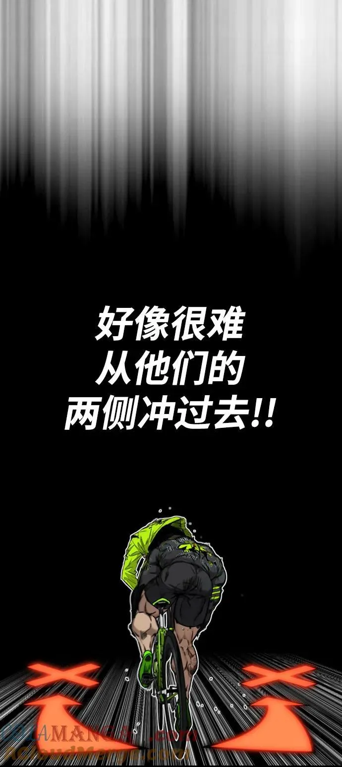 [第4部] 第124话 第二颗子弹 第125页