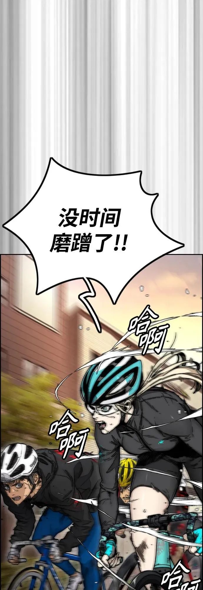 [第4部] 第124话 第二颗子弹 第126页