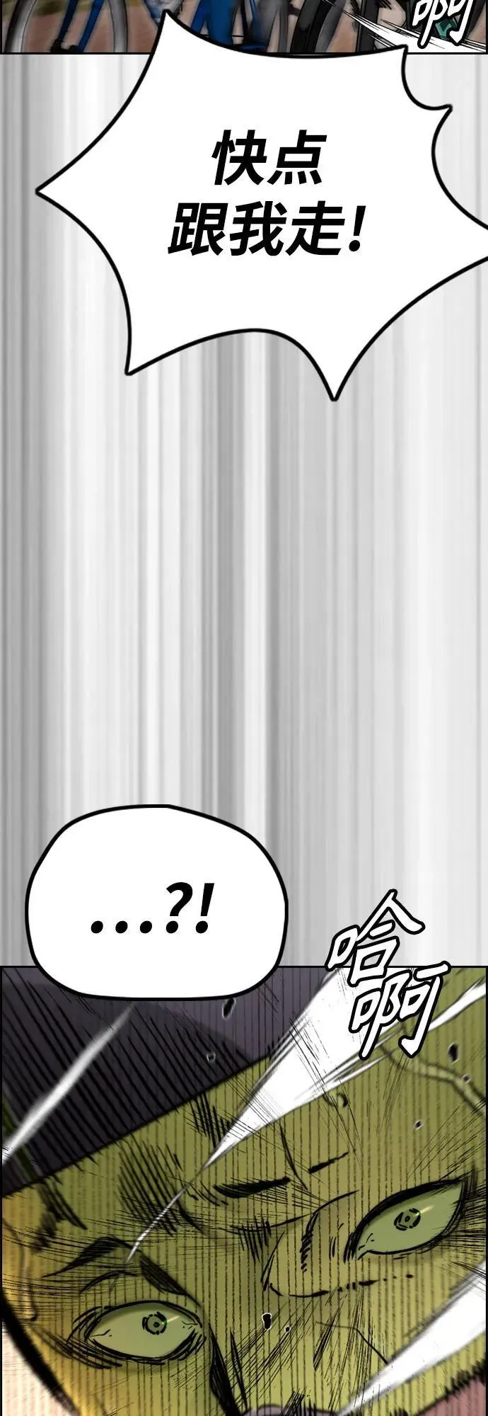 [第4部] 第124话 第二颗子弹 第127页