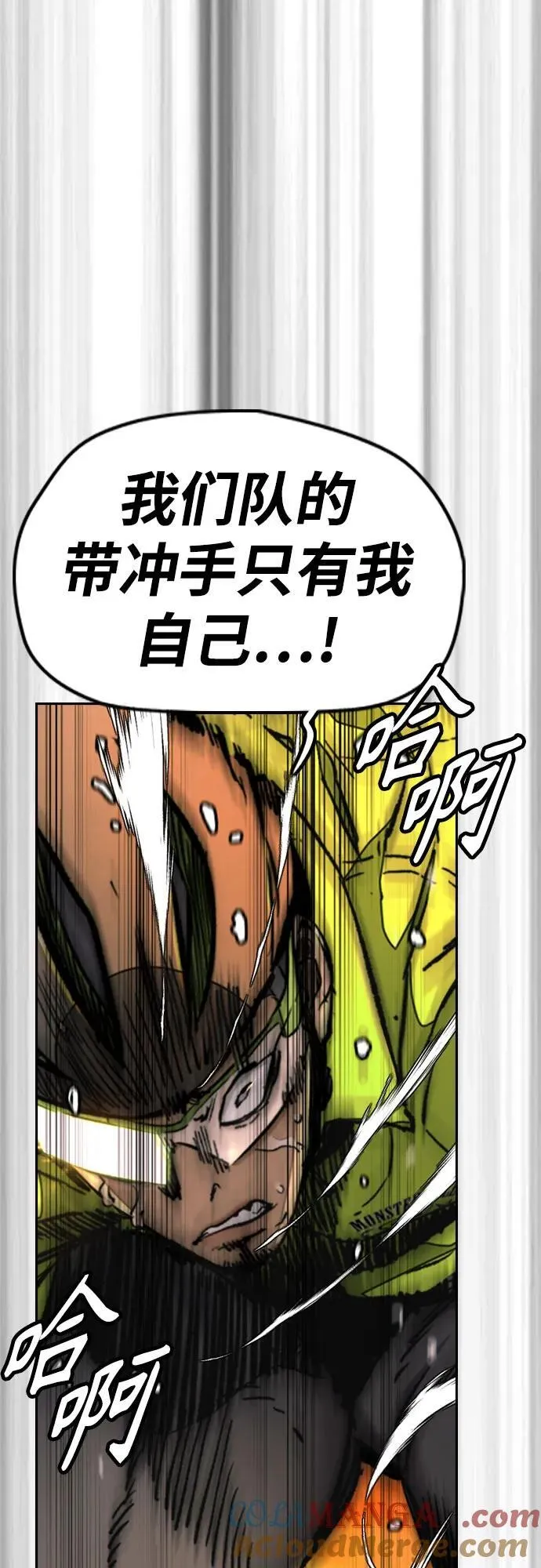 [第4部] 第125话 Box in 第13页