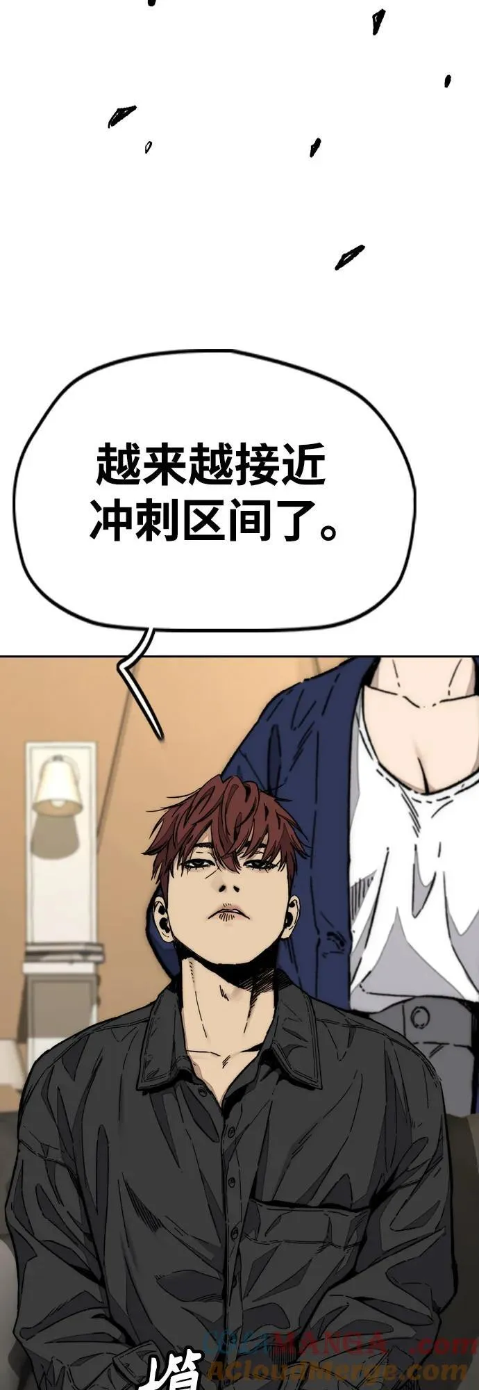 [第4部] 第125话 Box in 第21页